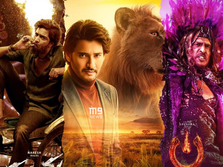 bachala-malli-ui-mufasa