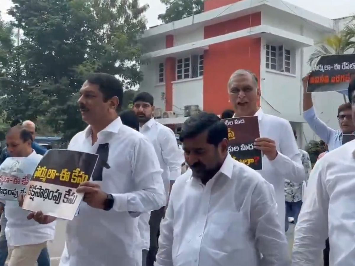 BRS Leaders Protest At Telangana Assembly Premises