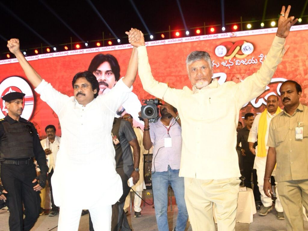 CBN CM Swearing Ceremony