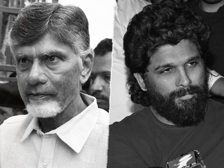 Chandrababu Naidu Allu Arjun