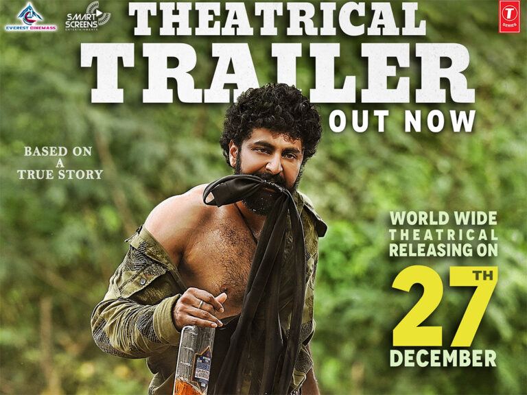 Drinker Sai Trailer