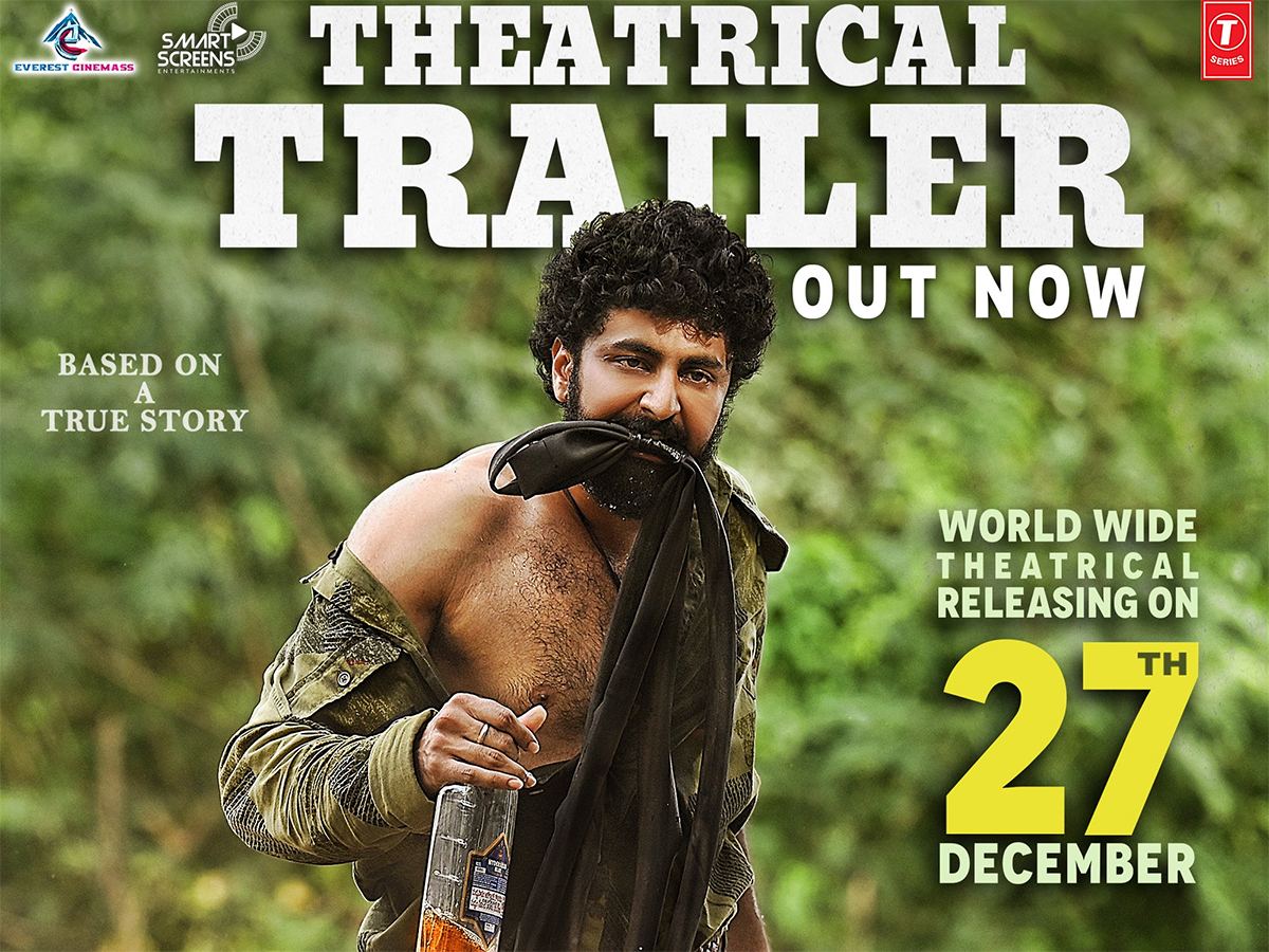 Drinker Sai Trailer