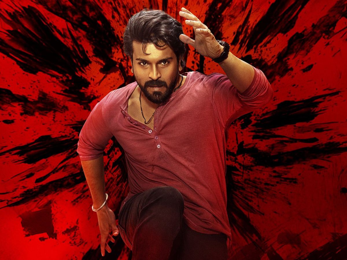 Game Changer Kerela Release By E4Entertainments