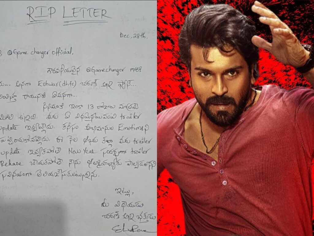 game-changer-trailer-ram-charan-fan-suicide-note