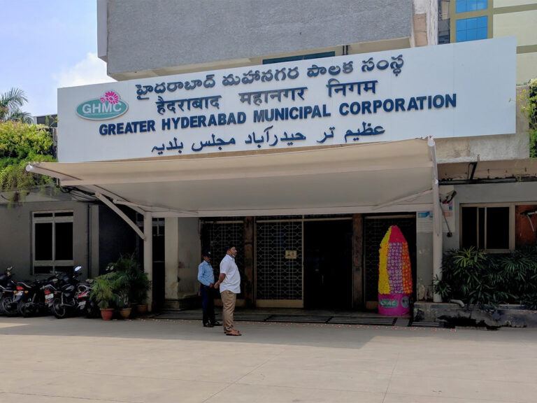 ghmc