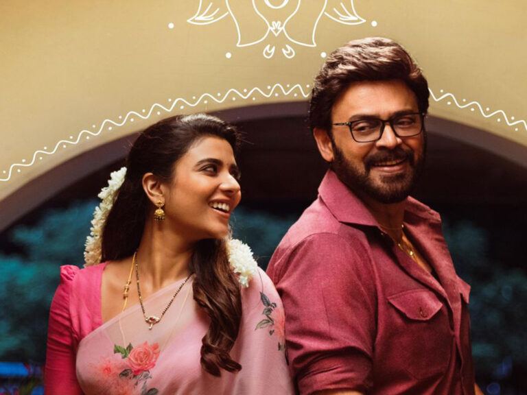 godari-gattu-lyrical---sankranthiki-vasthunam--venkatesh aishwarya