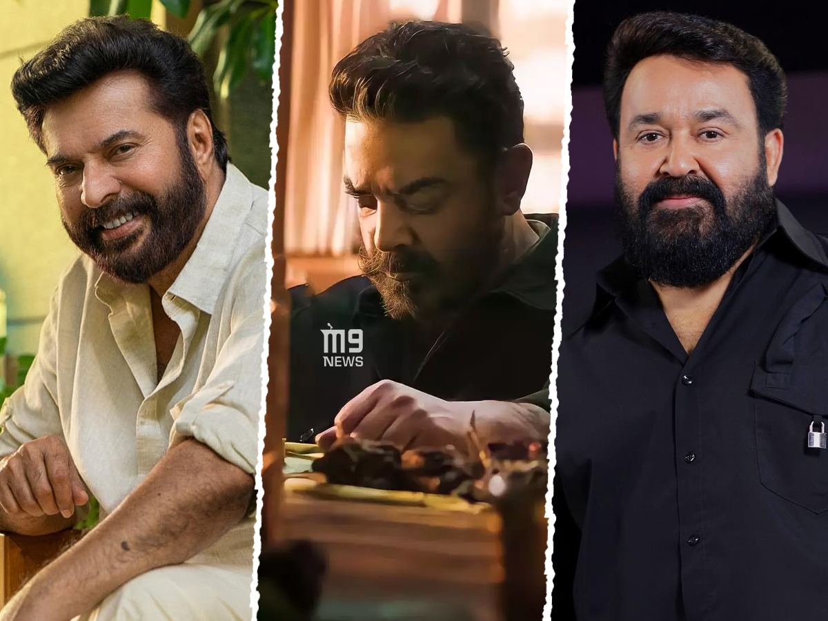 kamal-haasan-mammootty-mohan-lal