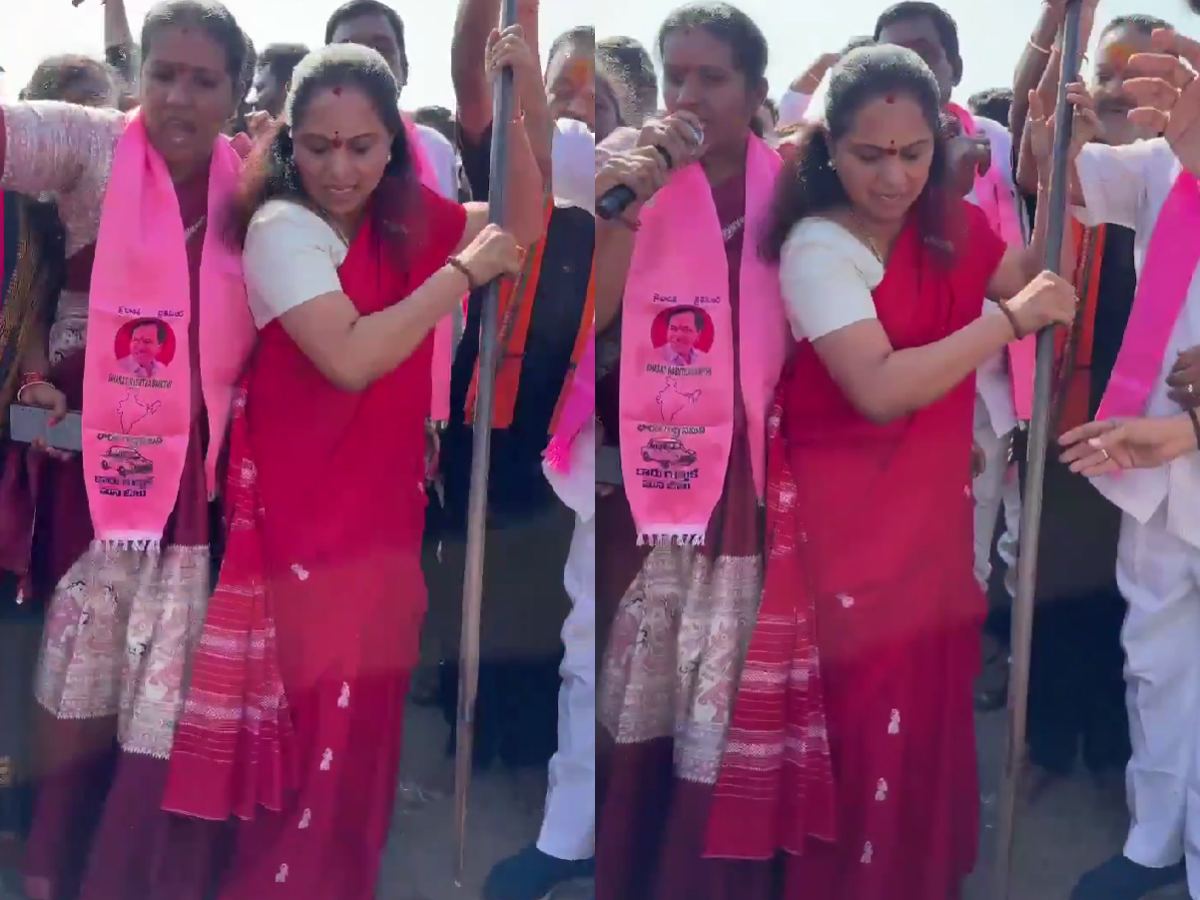 Kavitha