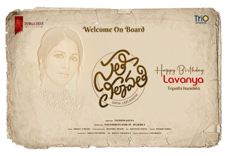 Lavanya Tripathi as Sathi Leelavathi