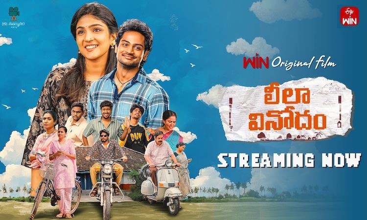 ETV Win wins hearts again with Leela Vinodam