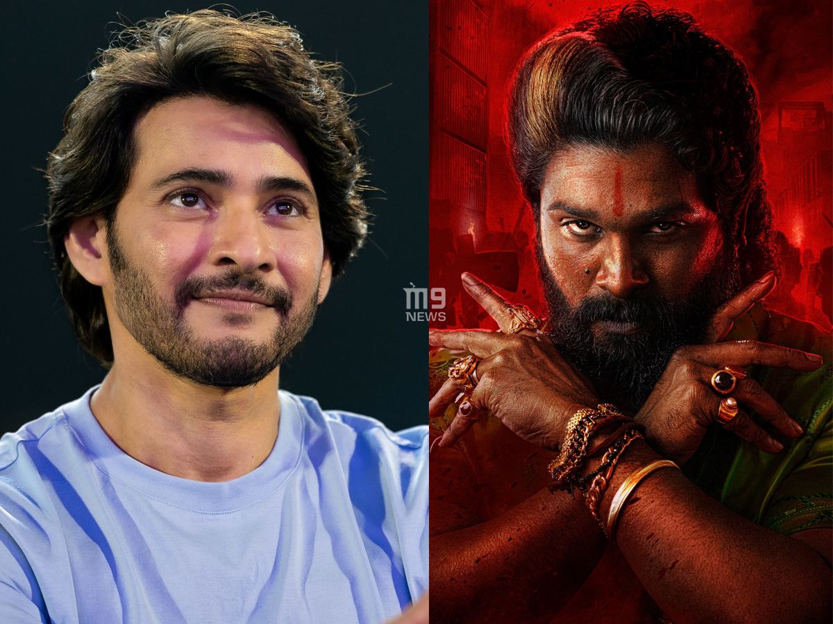 Will Mahesh be the First to Review Pushpa 2?