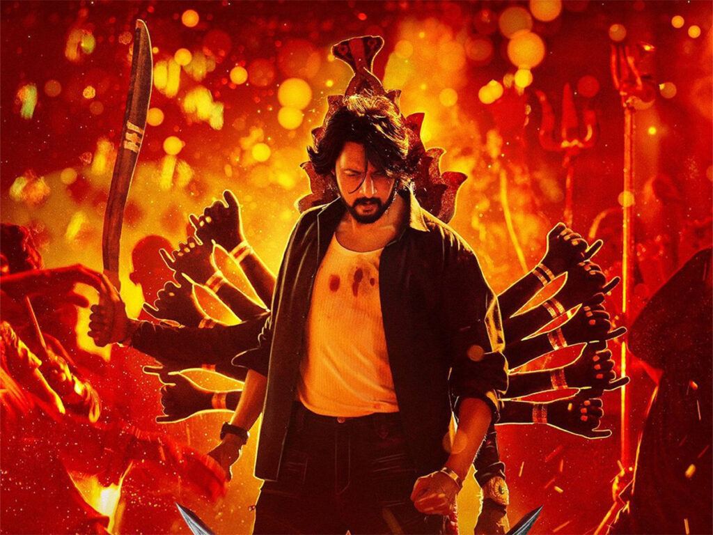 Max Telugu Movie Review