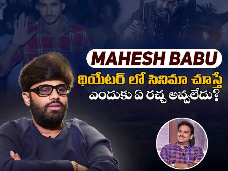 Naga Vamsi Exclusive Interview M9 News