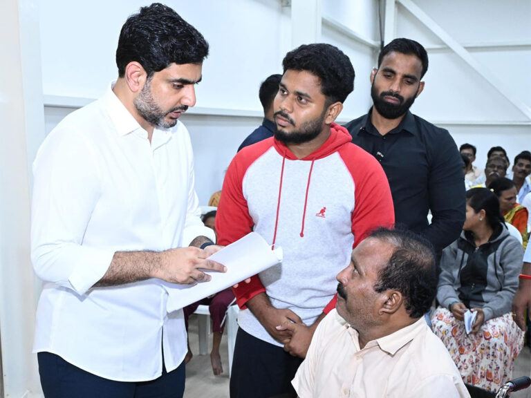 Nara Lokesh Praja Darbar