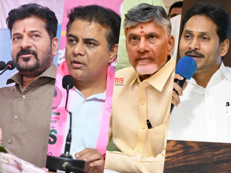 Revanth KTR CBN Jagan