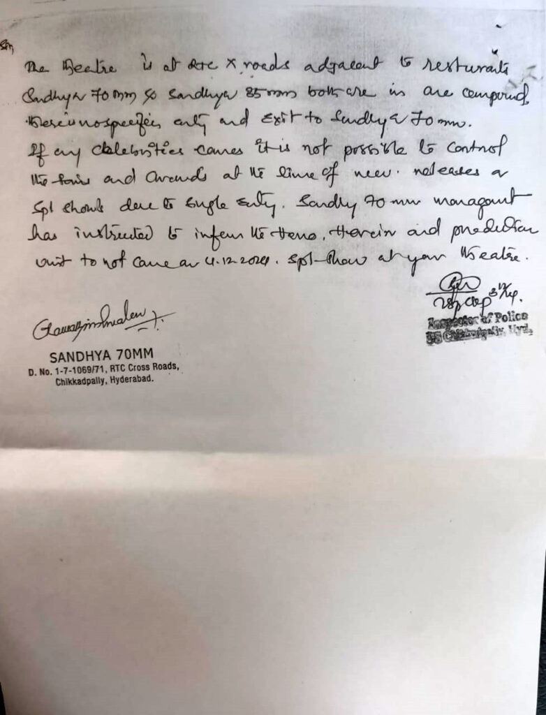 Sensational Letter: More Trouble for Allu Arjun
