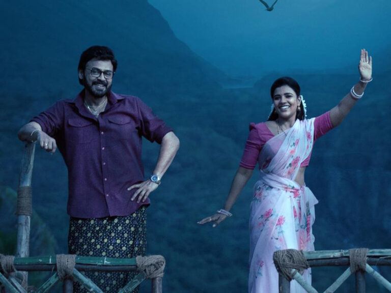 Sankranthiki Vasthunam Godari Gattu