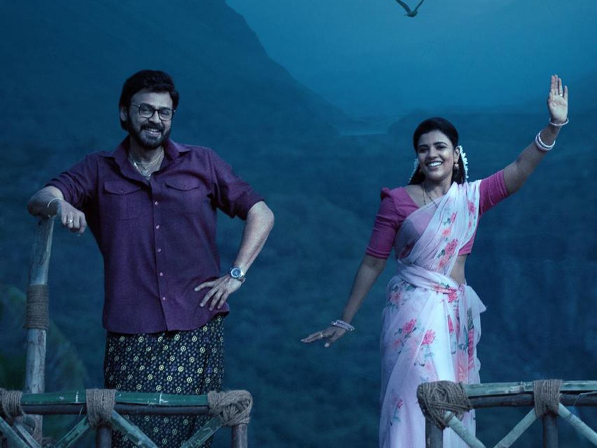 Sankranthiki Vasthunam Godari Gattu