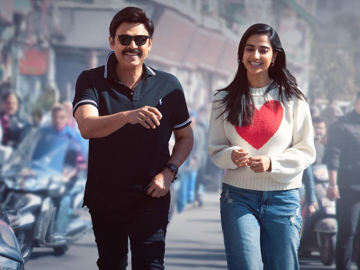 Sankrantiki Vasthunnam Meenu Song