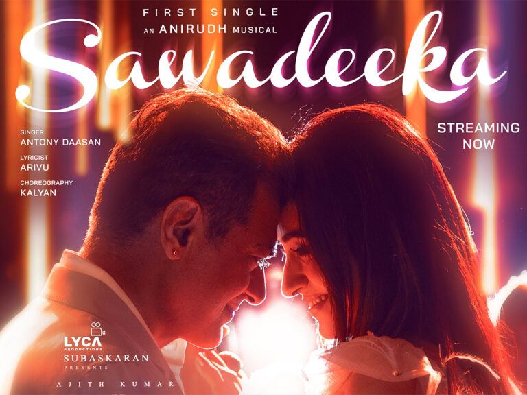 sawadeeka-song-Ajith's vidaamuyarchi