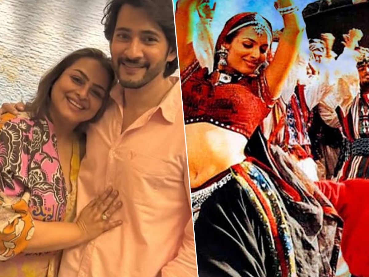 Mahesh's Family Biggest Loss: Iconic Song Missed