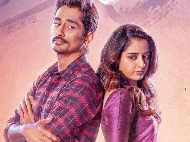 Siddharth Miss You Bookings