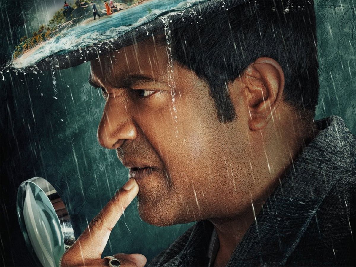 Srikakulam Sherlockholmes Movie Review