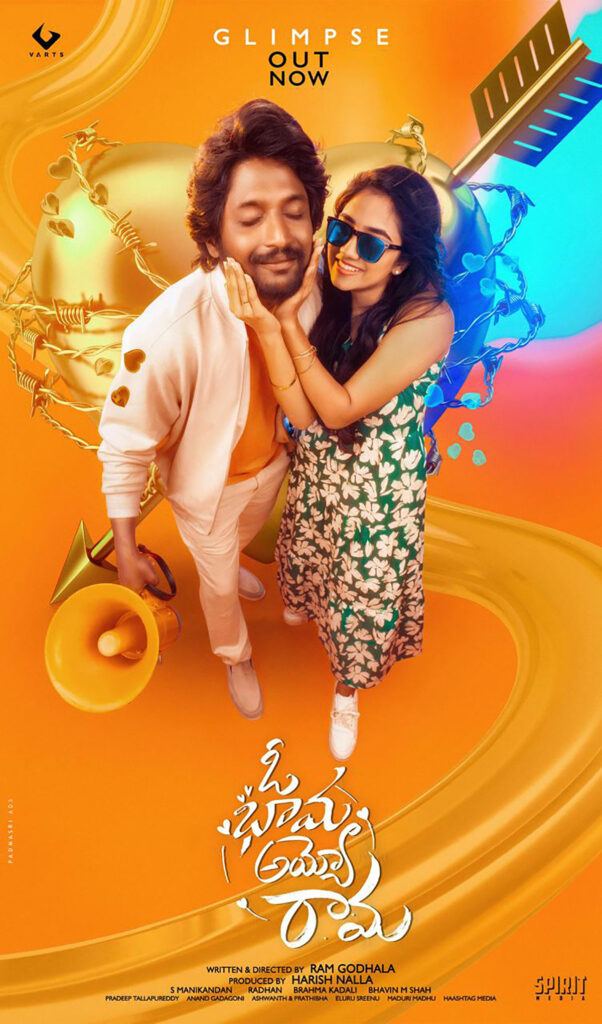 Suhas' Next With Oh Bhama Ayyo Rama