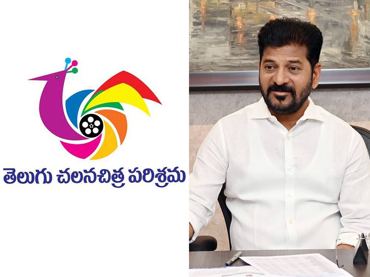 Tollywood Revanth Reddy