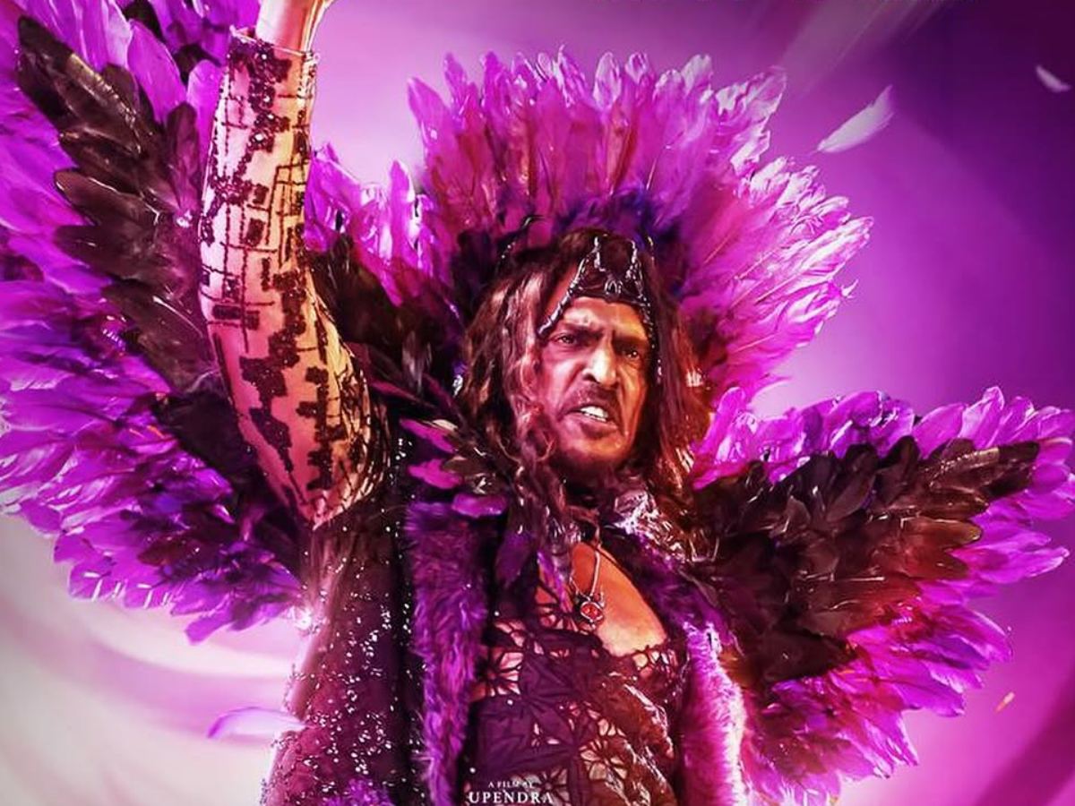 upendra-in-ui-the-movie Disclaimer