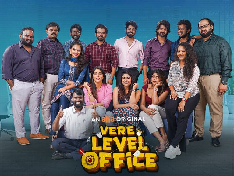 Vere Level Office Review