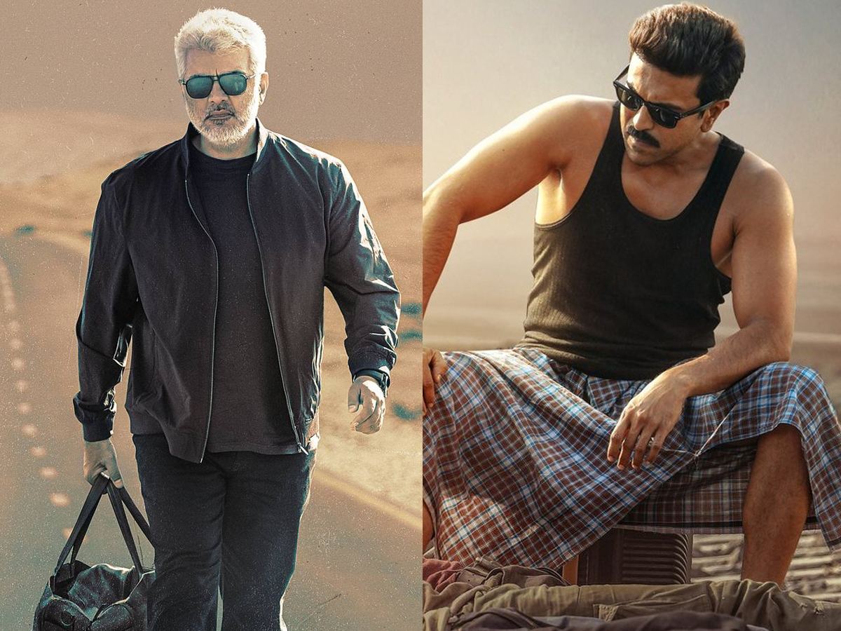 More Confusion for Ram Charan's Game Changer