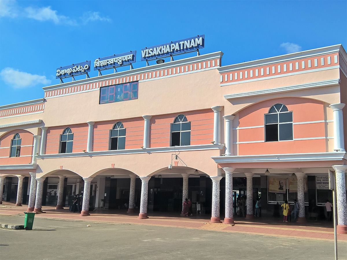 Visakha Railway Zone