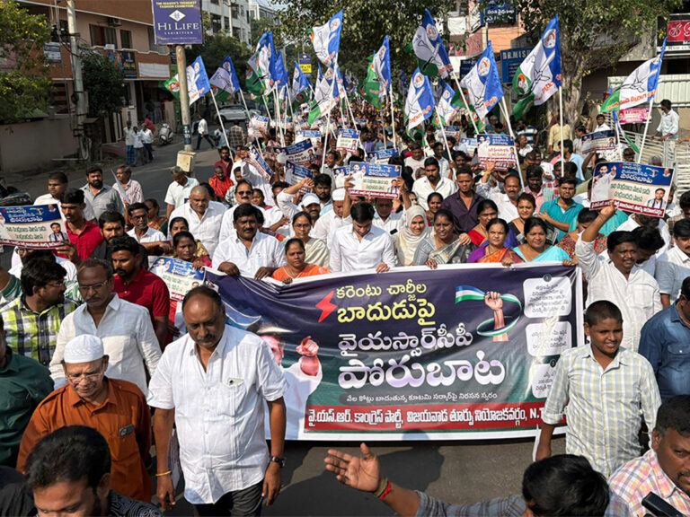 YSRCP Fight Over Electricity Tariff Hike