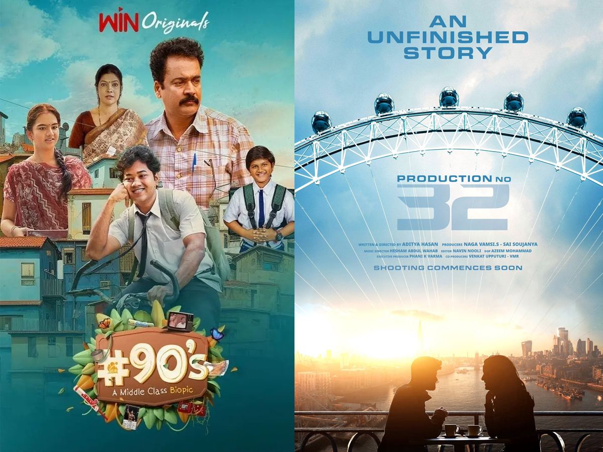 #90's Middle Class Biopic Movie Titled Visa Vintara Saradaga