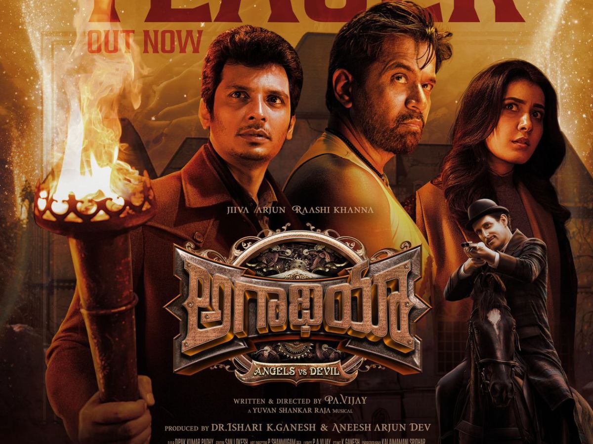 aghathiyaa-teaser