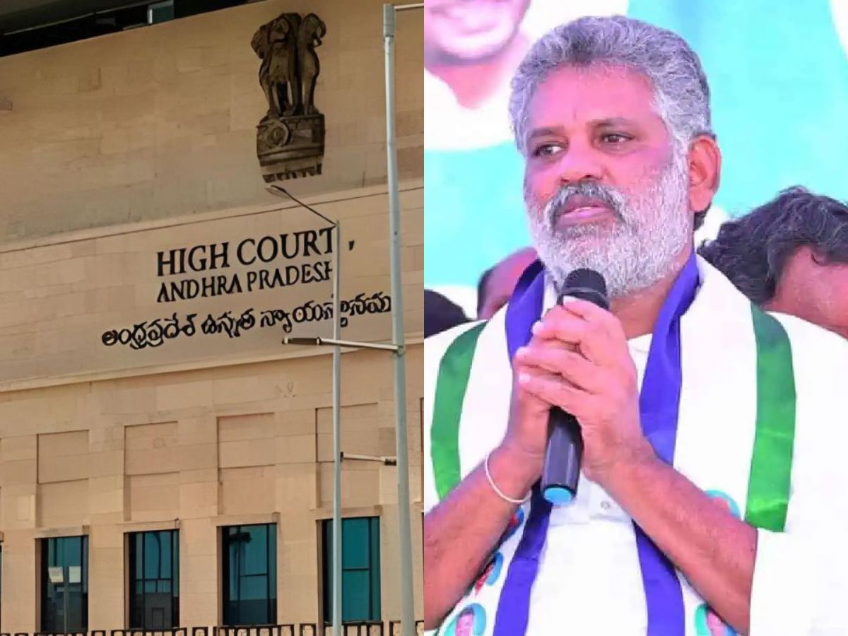 AP High Court dismissed Chevireddy Bhaskar Reddy Quash Petition