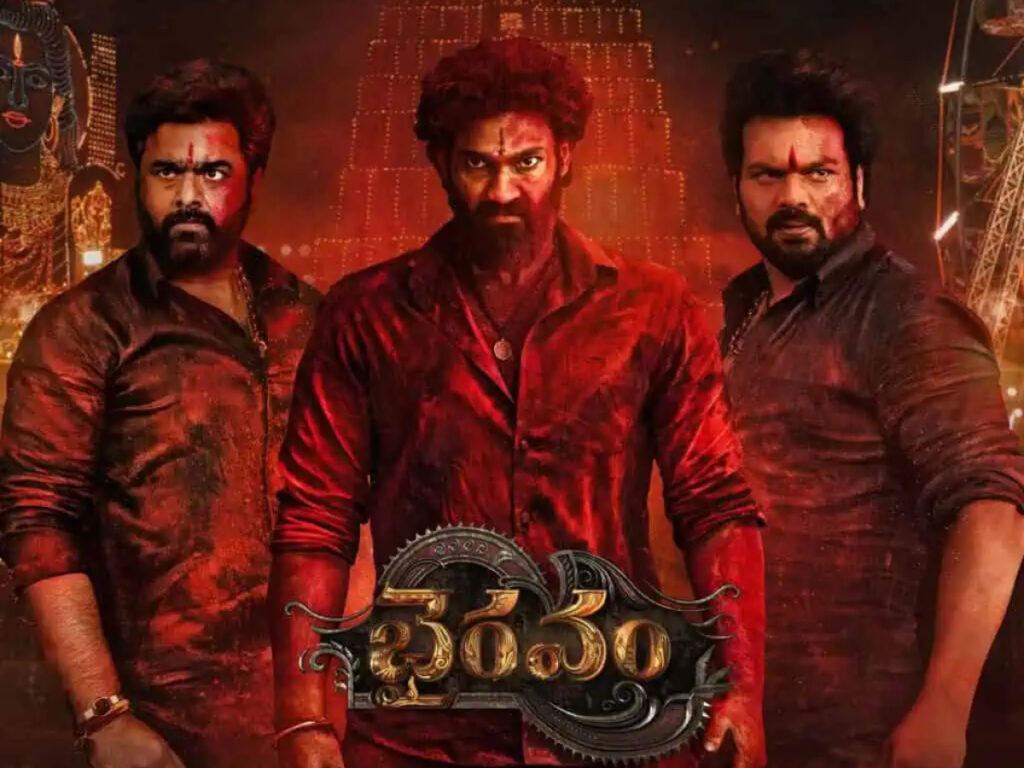 bhairavam-teaser