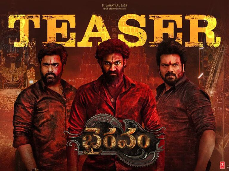 Bhairavam Official Teaser