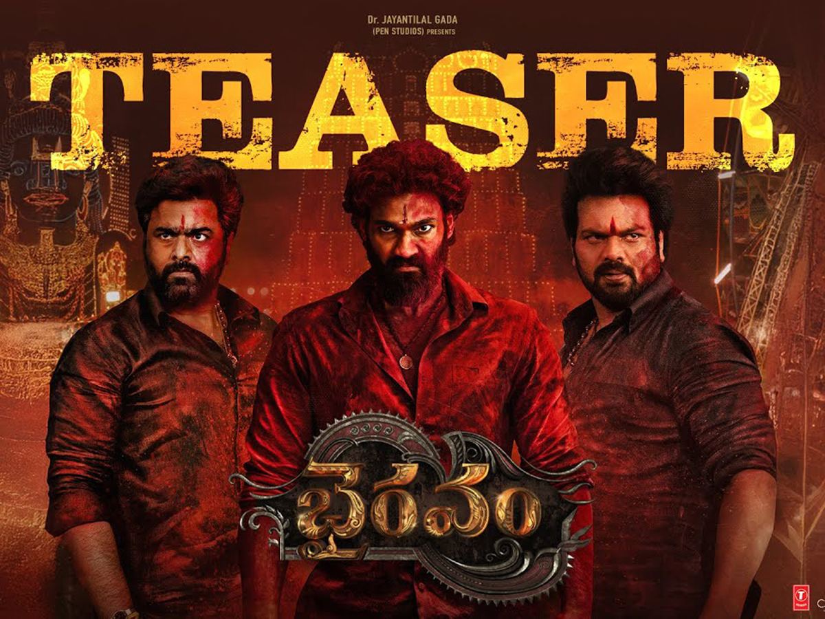 Bhairavam Official Teaser