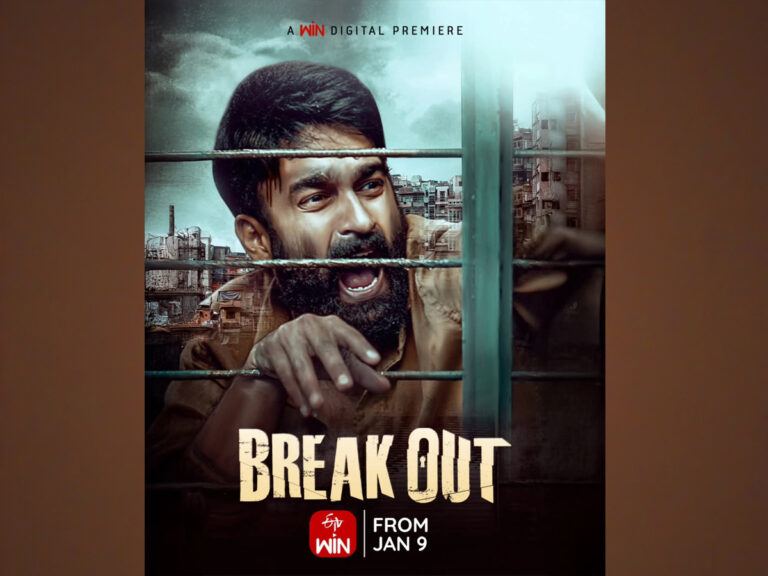 breakout-ott-telugu-movie-review