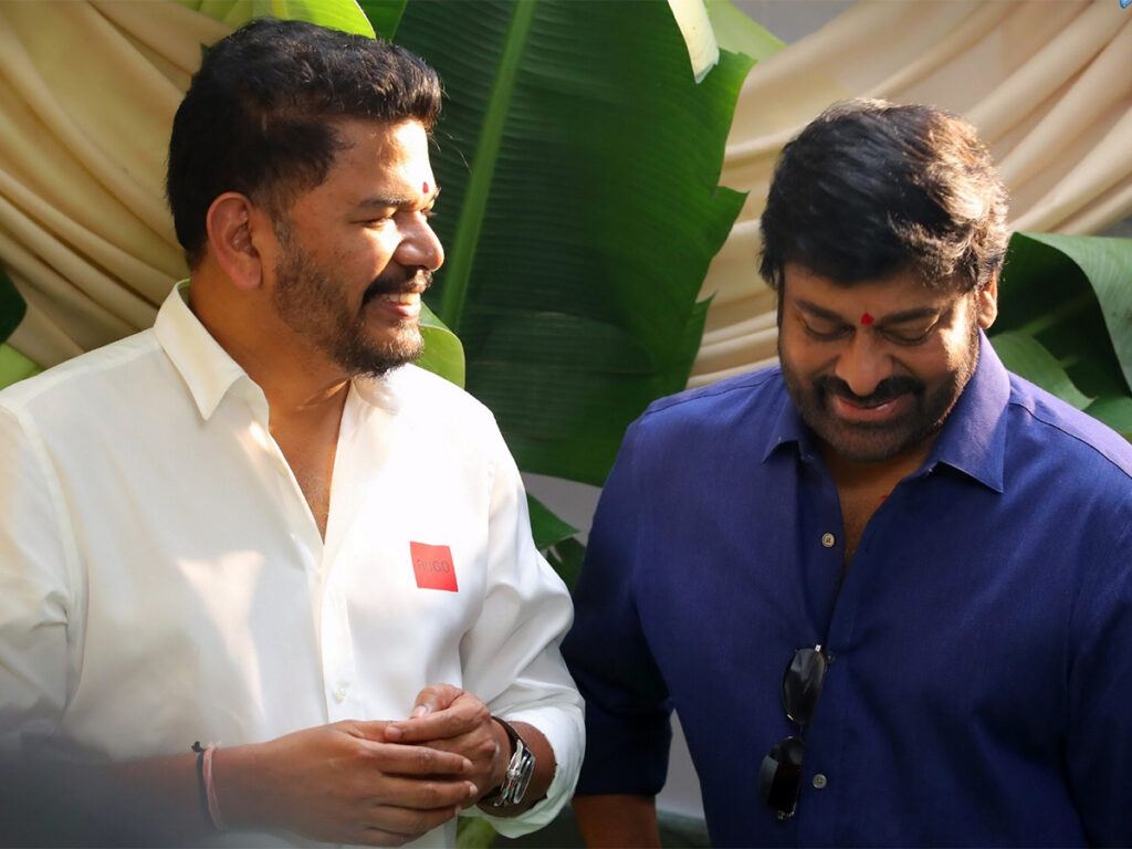 Chiranjeevi Shankar