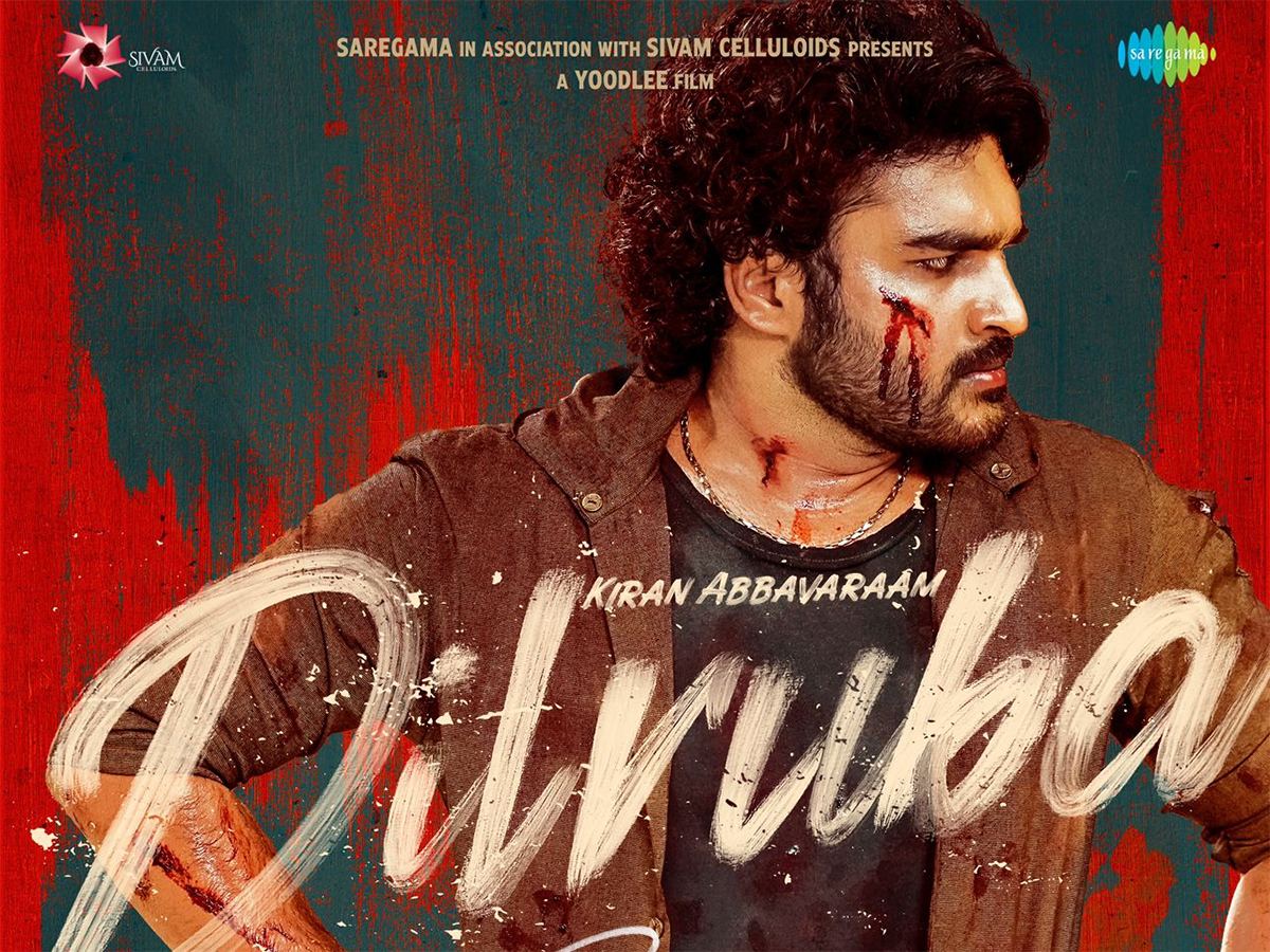 Dilruba Teaser