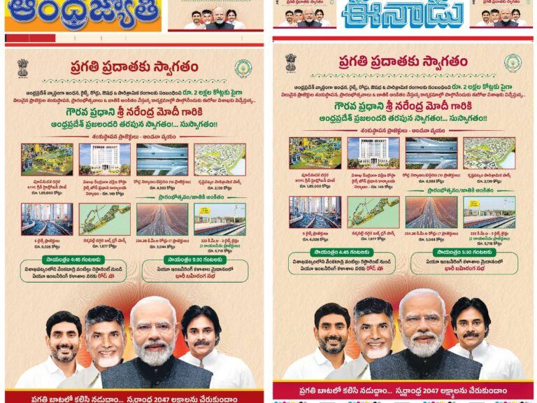 nara-lokesh with alliance main leaders