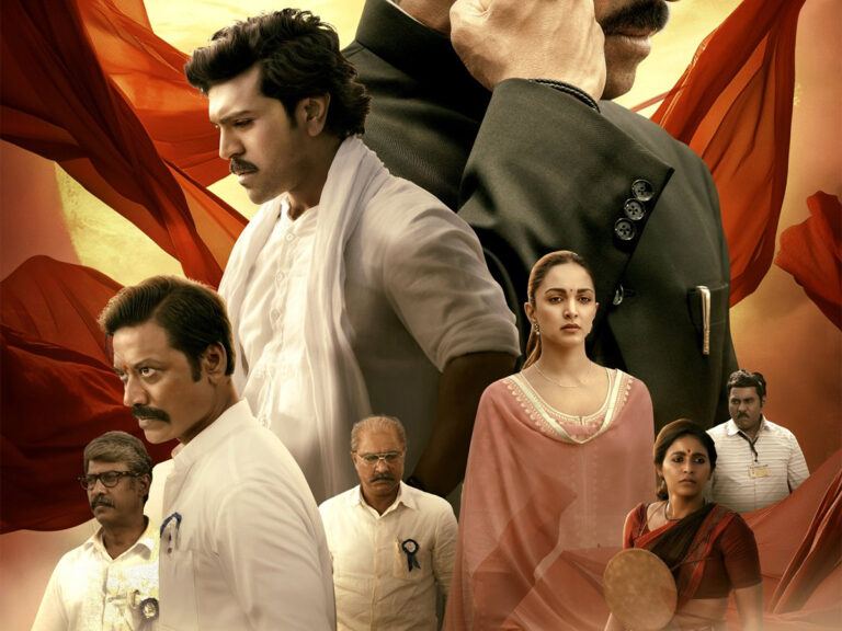 Game Changer Cast: How Did They Get It So Wrong?