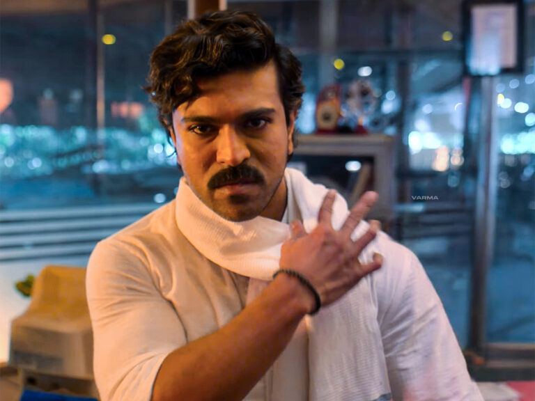 Game Changer HD Print Leaked