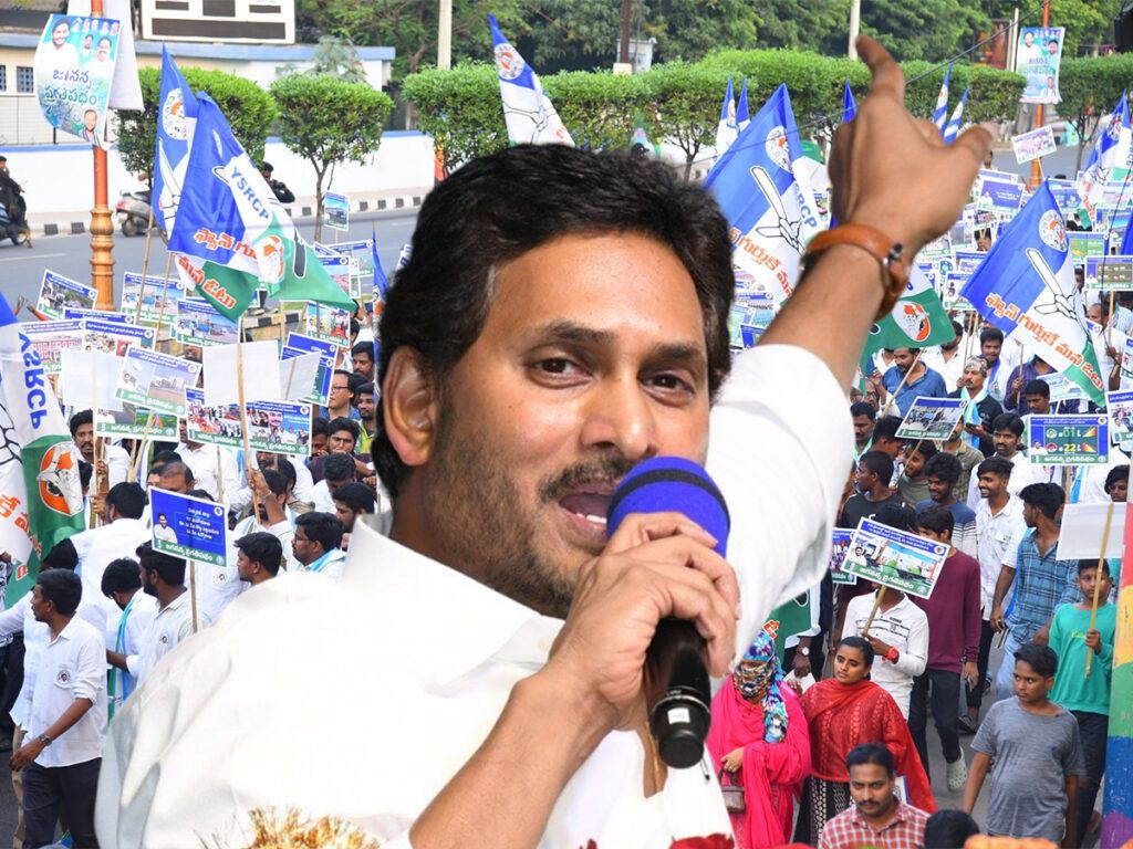 YS Jagan’s Political Strategies Failing?