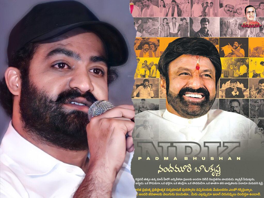 Nandamuri family controversy, Jr NTR family ad, Jr NTR ignored news, Balakrishna Padma Bhushan ad, Nandamuri family statement, Nandamuri ad fact check, Telugu media controversy, NTR Jr family politics, Jr NTR latest news, Nandamuri brothers ad, Kalyan Ram Nandamuri family, Telugu film industry news, Nandamuri family Padma Bhushan, Jr NTR and Balakrishna, Jr NTR political news, Telugu media bias, Jr NTR and Kalyan Ram, Blue Media controversy, NTR Jr Padma Bhushan ad, Nandamuri siblings ad.