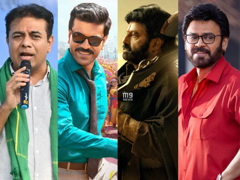 KTR Arrest Game Changer Daaku Maharaaj Sankrathiki Vasthunnam