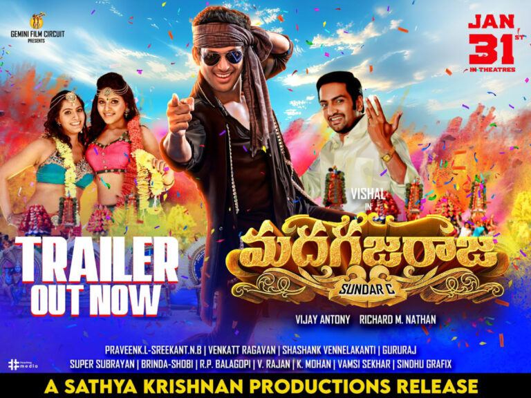 Madha Gaja Raja Telugu Release